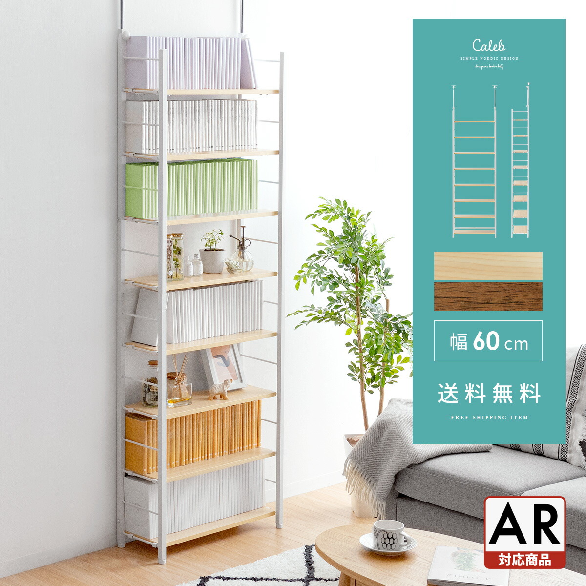 a-air-ar-sbr02-wh.jpg?fitin=