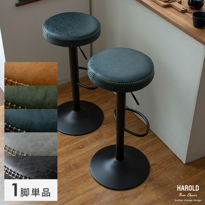 楽天市場】【3/8限定！3％OFFクーポン配布中】 カウンターチェア