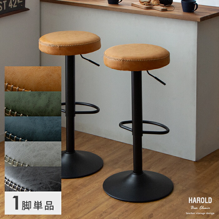 楽天市場】【3/8限定！3％OFFクーポン配布中】 カウンターチェア