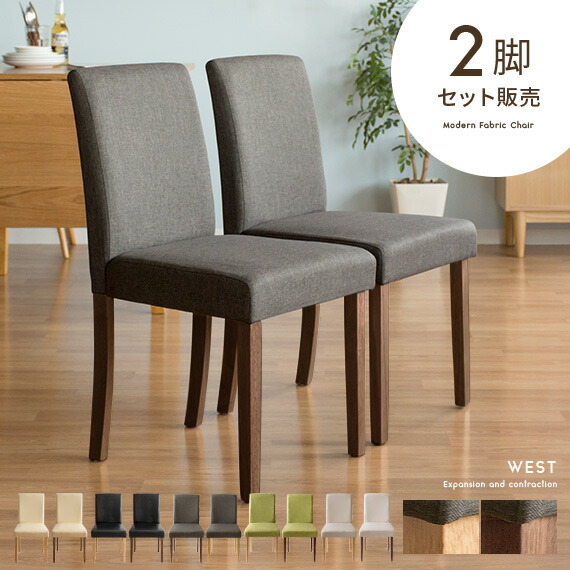 楽天市場】【3/8限定！3％OFFクーポン配布中】 ☆楽天1位☆ ダイニング