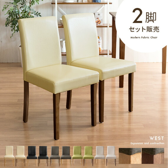 楽天市場】【3/8限定！3％OFFクーポン配布中】 ☆楽天1位☆ ダイニング