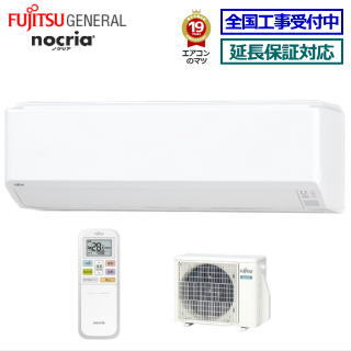 楽天市場】富士通ゼネラル□AS-C22K-W□ 2020年モデル【-nocria-C