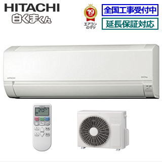 楽天市場】日立□RAS-AJ28K-W□(RAS-AJ28Jの後継モデル) 2020年モデル