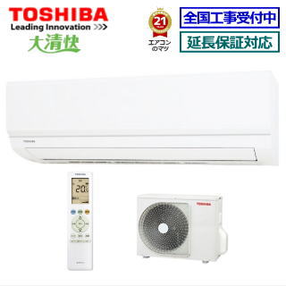 楽天市場】東芝□RAS-2212T-W□ 2022年モデル【Tシリーズ】[主に6畳用