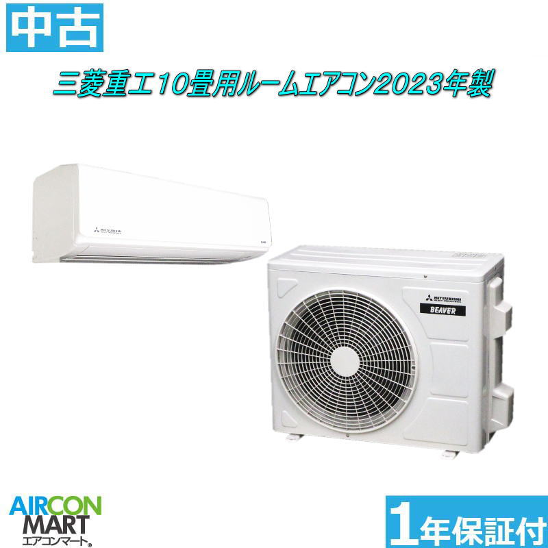 楽天市場】エアコン 10畳 大阪の通販