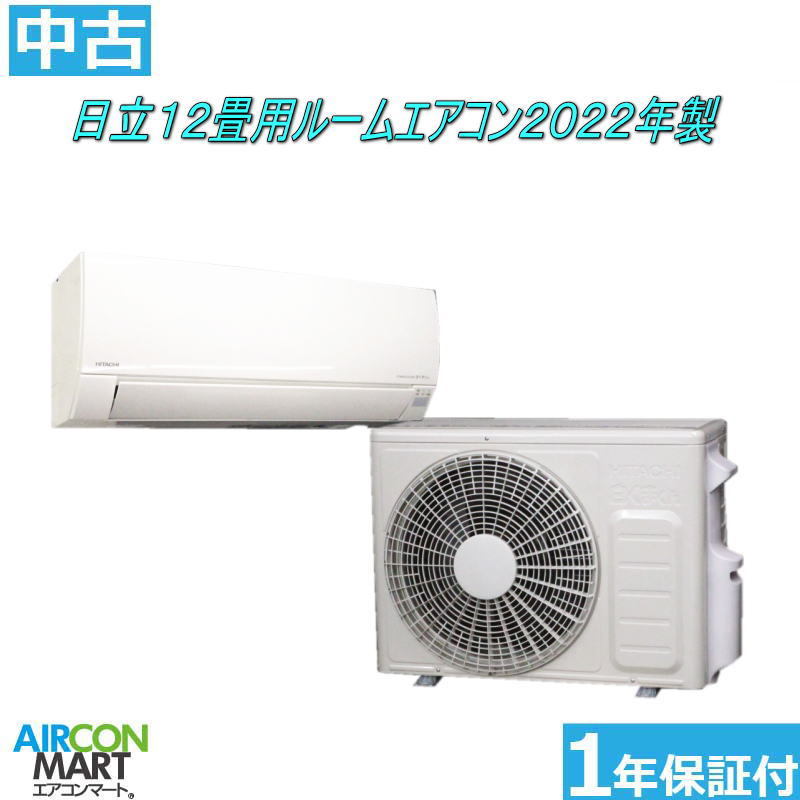 楽天市場】エアコン 中古 12畳の通販