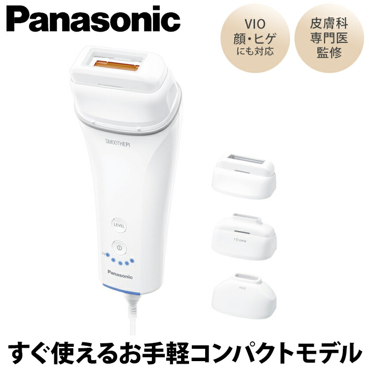 楽天市場】顔 脱毛 panasonicの通販