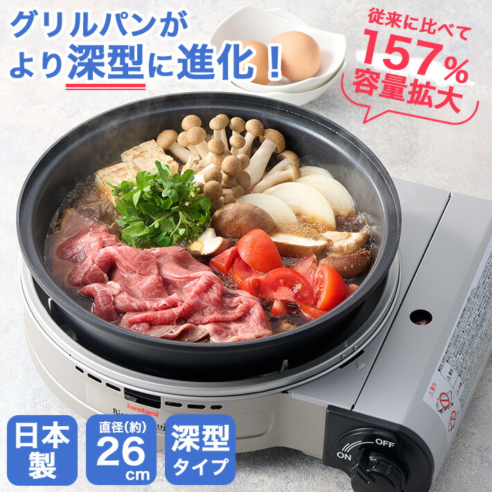 楽天市場】【LINE登録500円OFFクーポン】ビストロの達人プラス