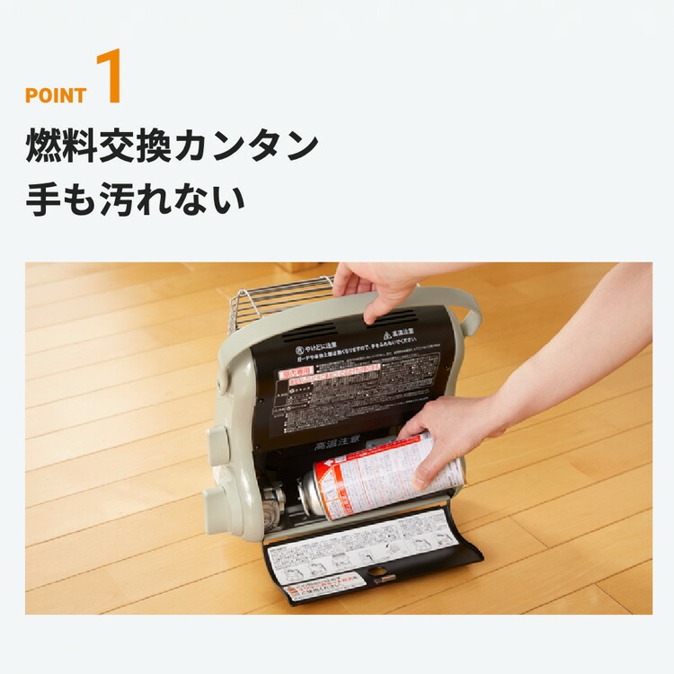 楽天市場】＼当店限定イワタニ製ガスマッチ全員プレゼント／イワタニ