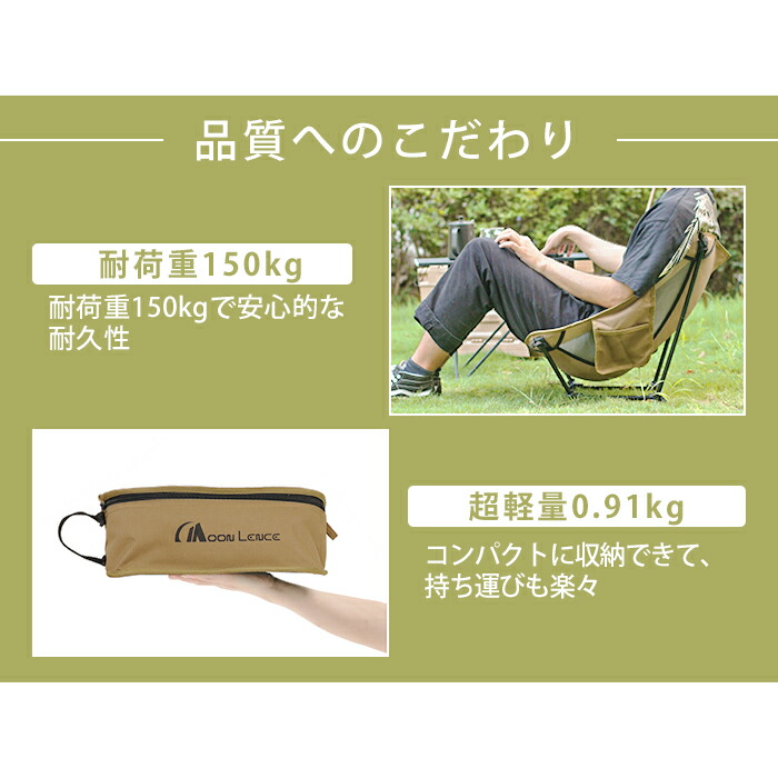 楽天市場】「2pack」Moon Lence アウトドアチェア 二脚セット キャンプ