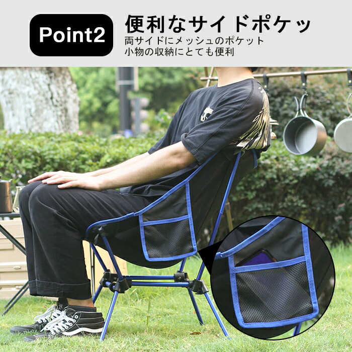 楽天市場】「スーパーセール期間中P20倍」Moon Lence アウトドアチェア