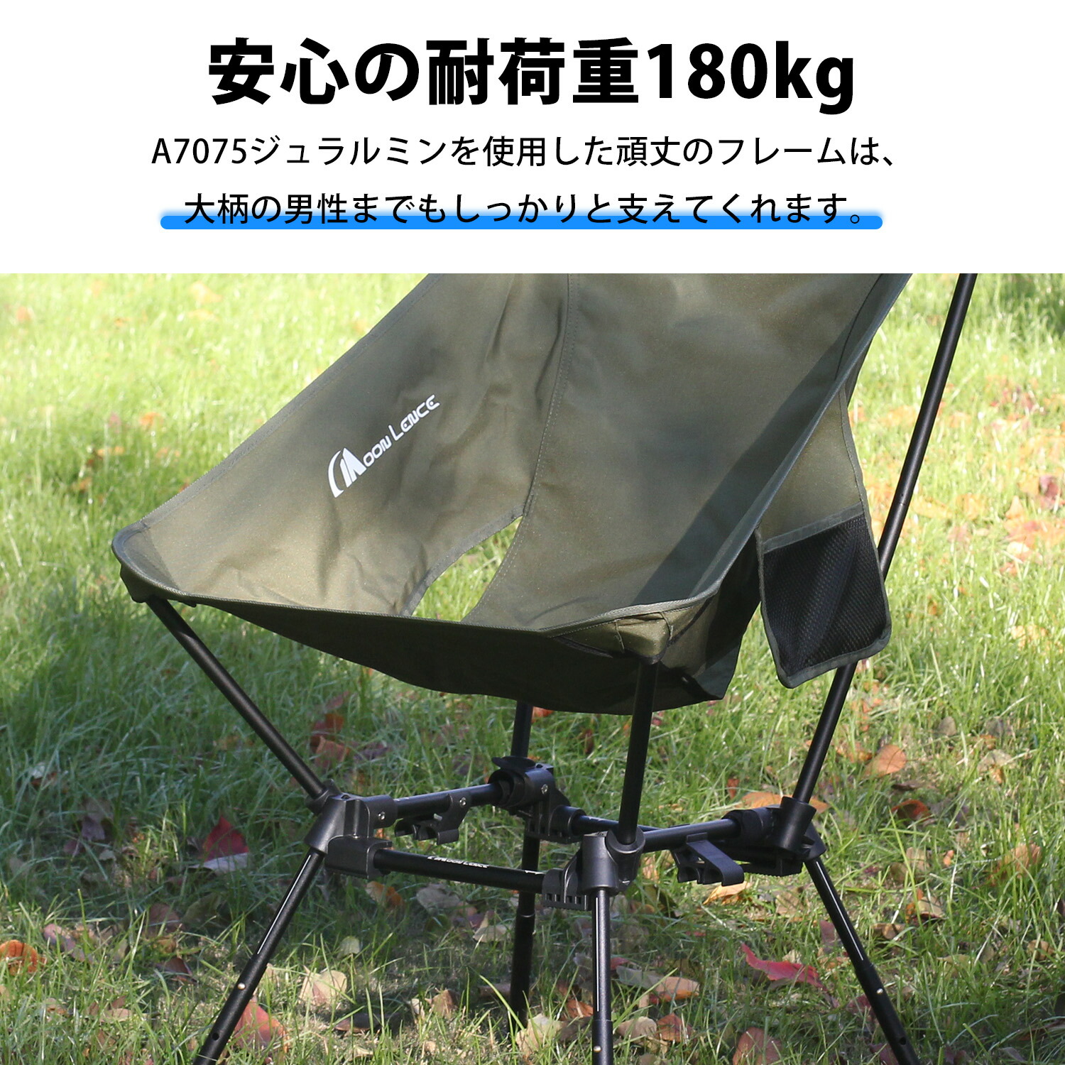 楽天市場】MOON LENCE アウトドアチェア Allstyleイス ハイバック 四