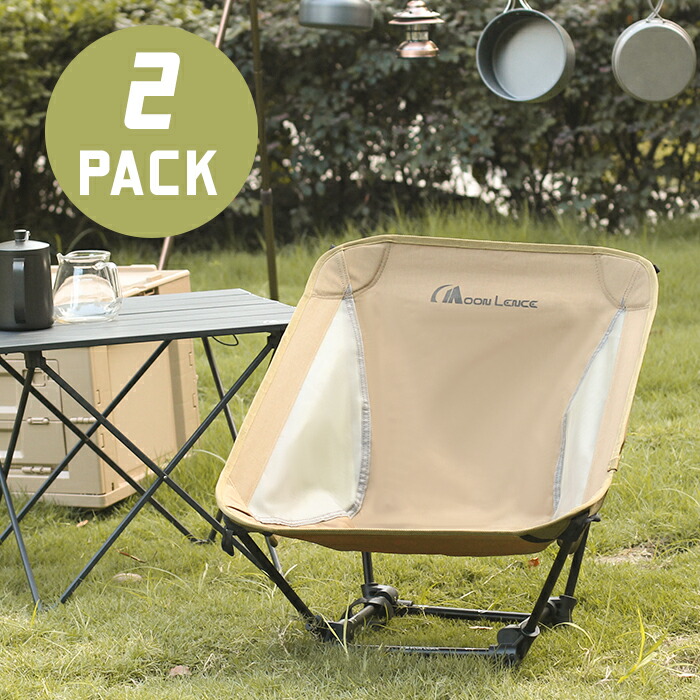 楽天市場】「2pack」Moon Lence アウトドアチェア 二脚セット キャンプ