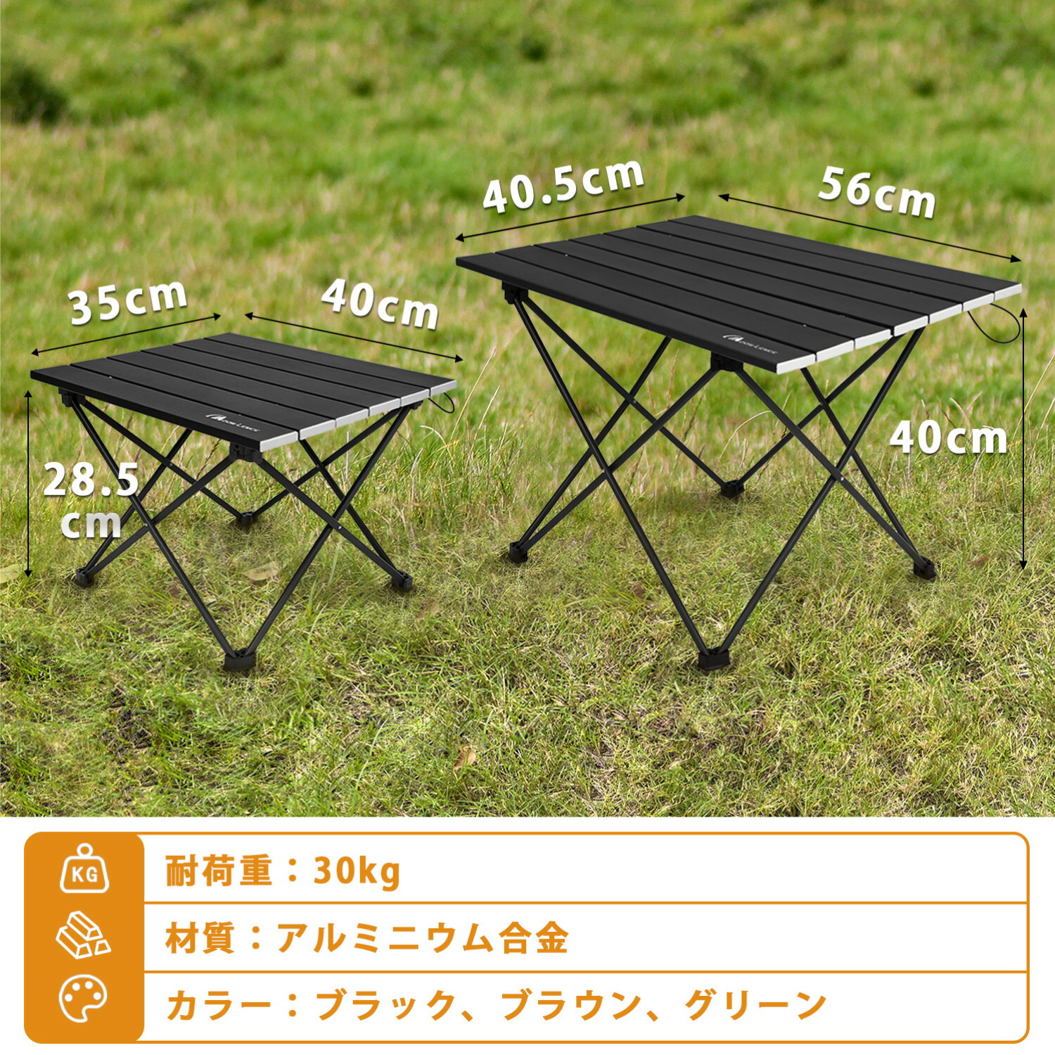 楽天市場】Moon Lence キャンプテーブル S/M 2サイズ アルミ ロール