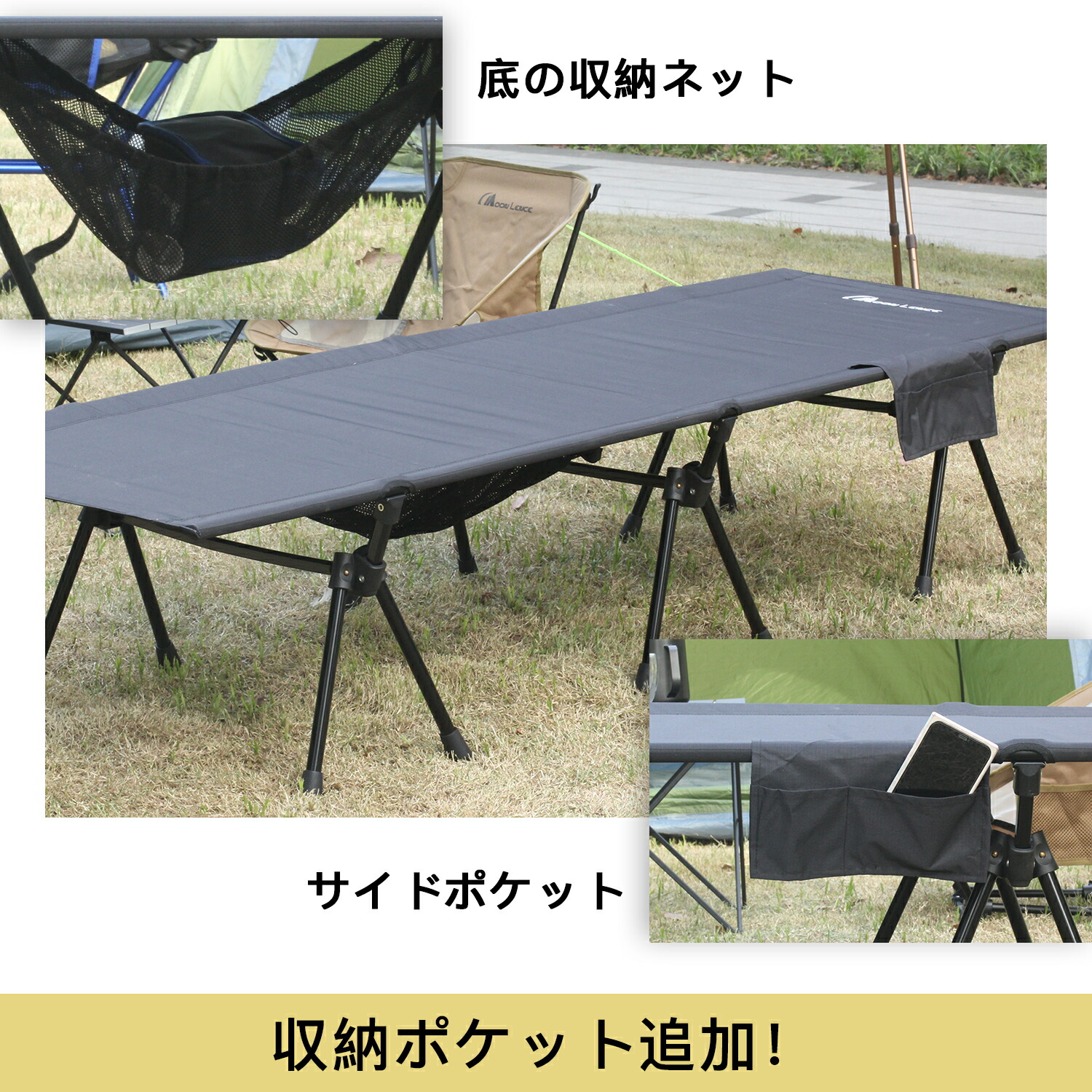 楽天市場】「スーパーセール期間中20％OFF」Moon Lence コット