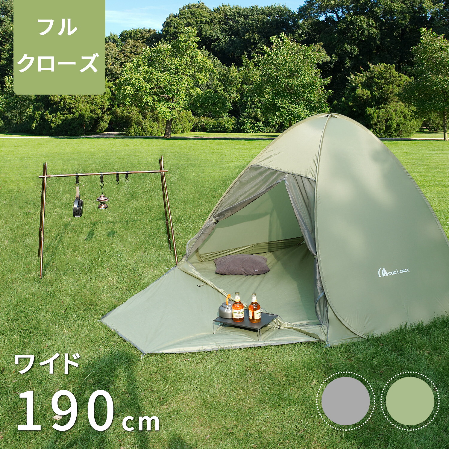 楽天市場】「スーパーセール期間中P20倍」MOON LENCE ポップアップ