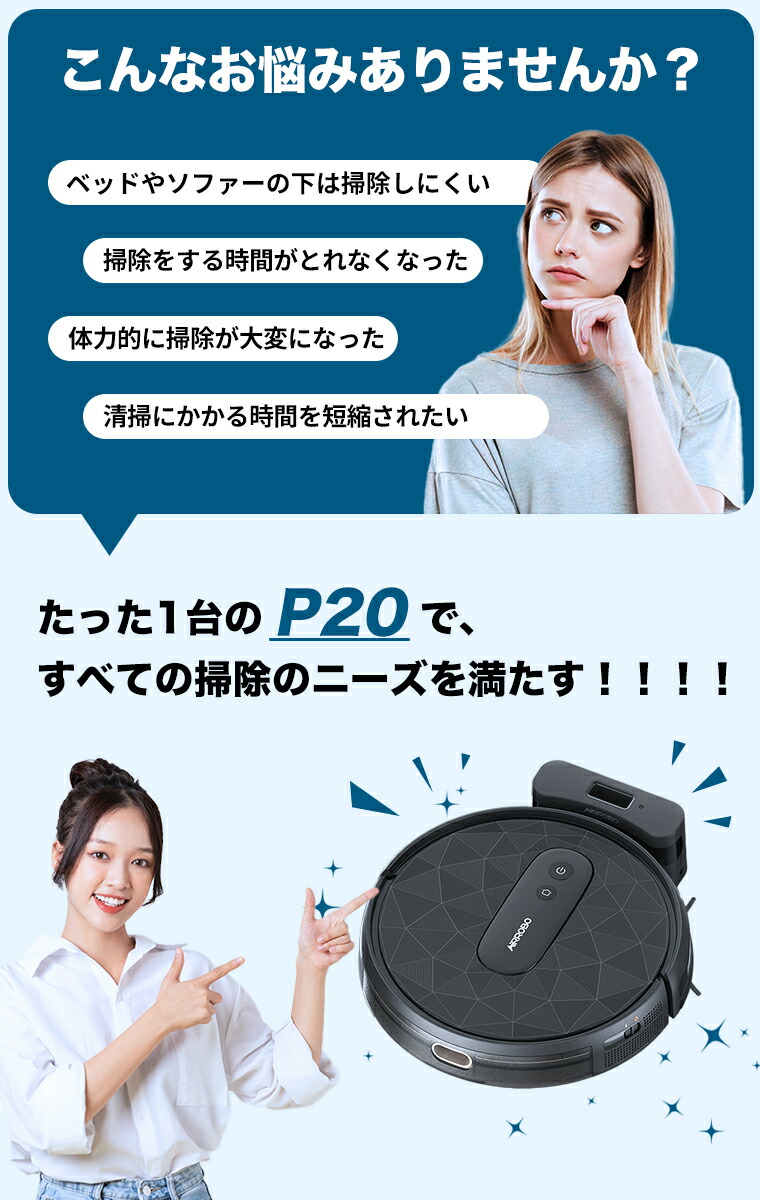 楽天市場】【セール価格！クーポンで11690円＋P2倍】ロボット掃除機