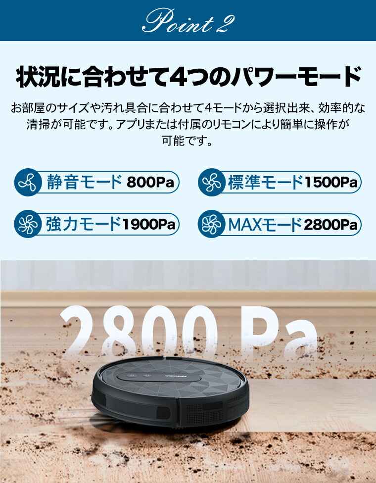 楽天市場】【セール価格！クーポンで11690円＋P2倍】ロボット掃除機