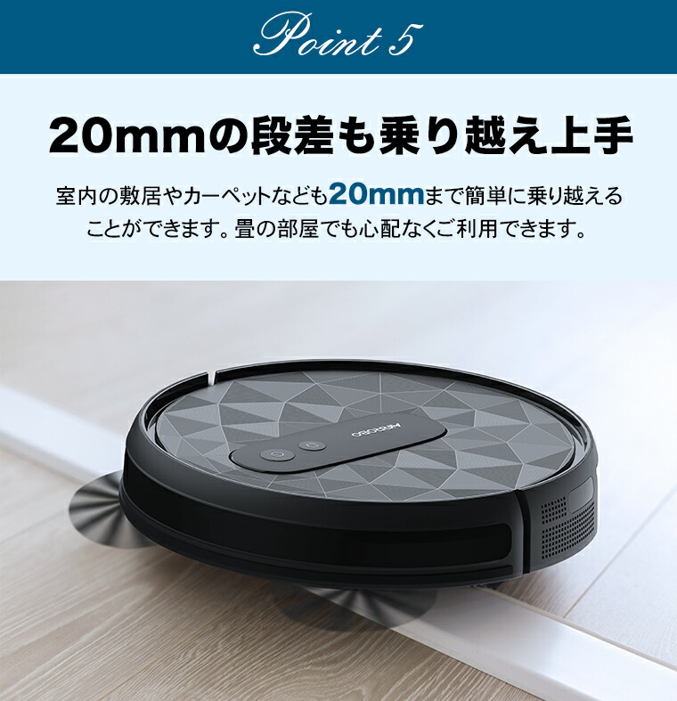 楽天市場】【セール価格！クーポンで11690円＋P2倍】ロボット掃除機