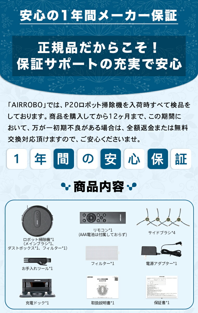 楽天市場】【セール価格！クーポンで11690円＋P2倍】ロボット掃除機
