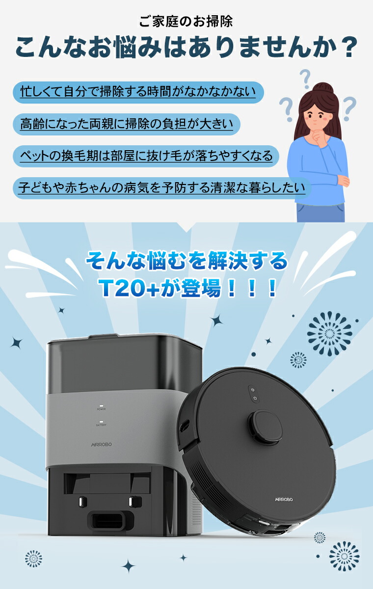 楽天市場】【セール価格！先着クーポンで最大7000円OFF】ロボット掃除