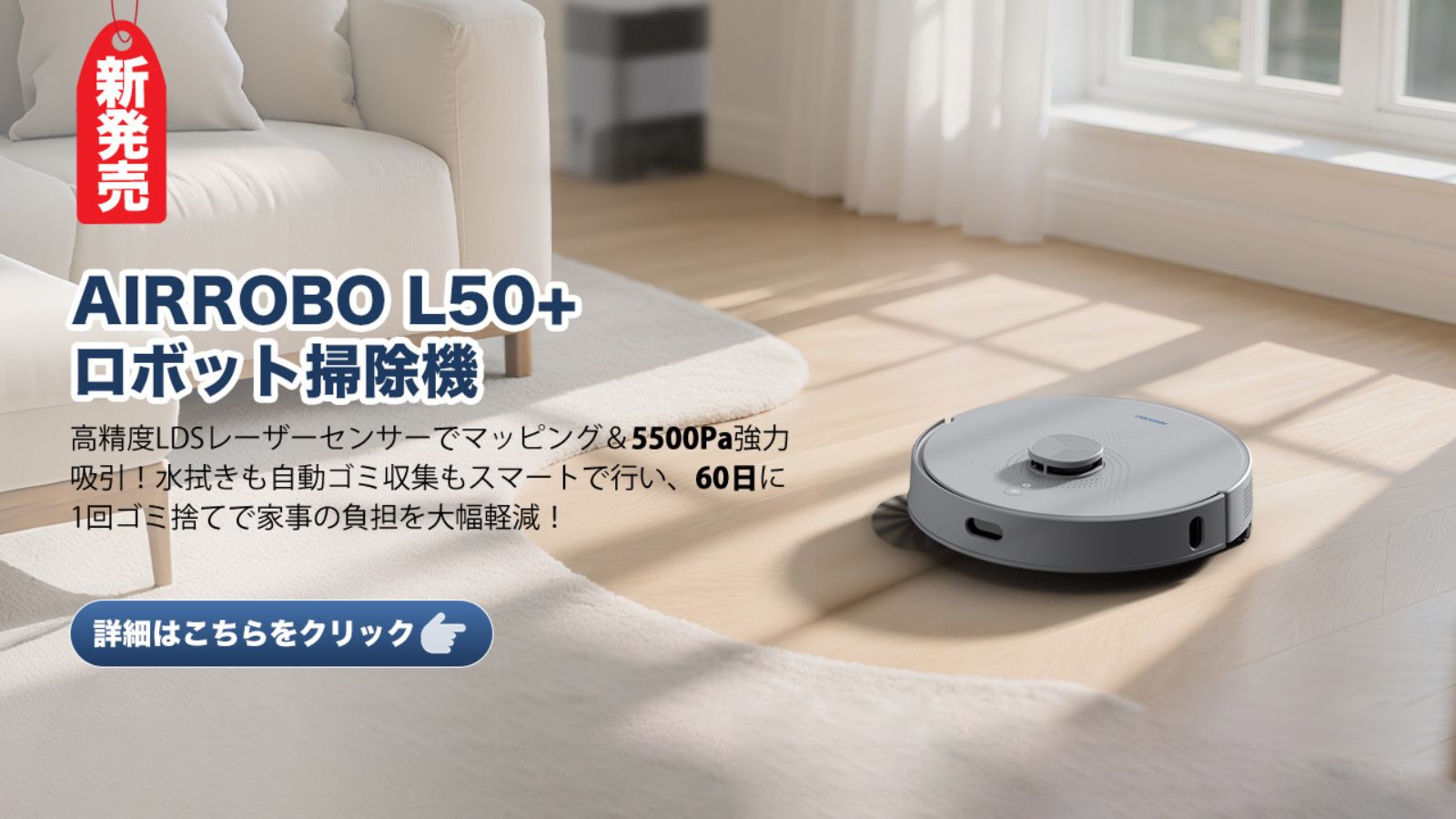 楽天市場 | エアロボ楽天市場店 - ペットの毛、カーペットの掃除を