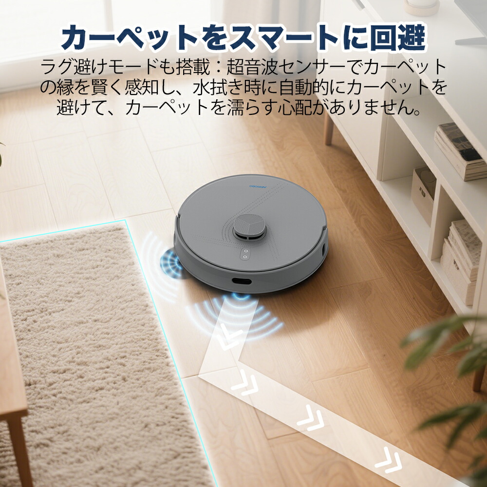 楽天市場】【クーポンで割引＋ポイントバック】ロボット掃除機 水拭き