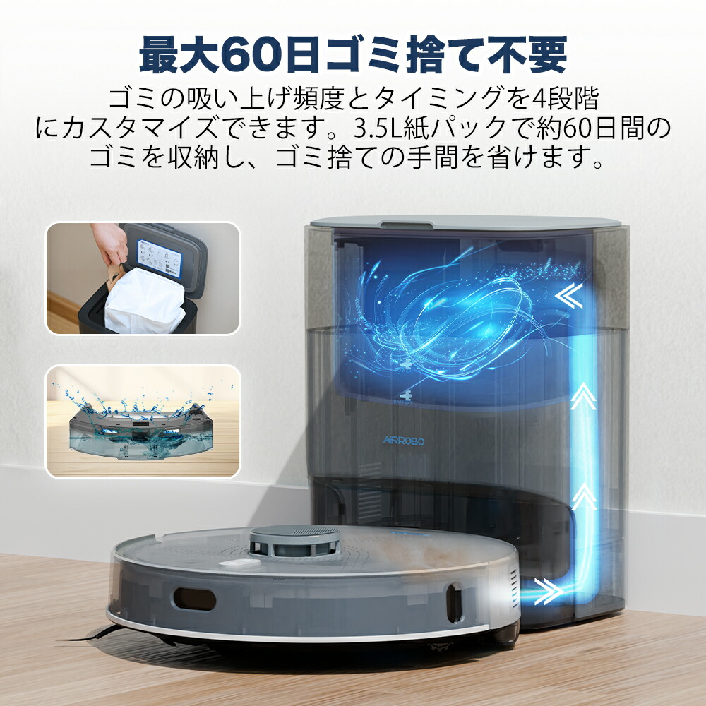 楽天市場】【クーポンで割引＋ポイントバック】ロボット掃除機 水拭き