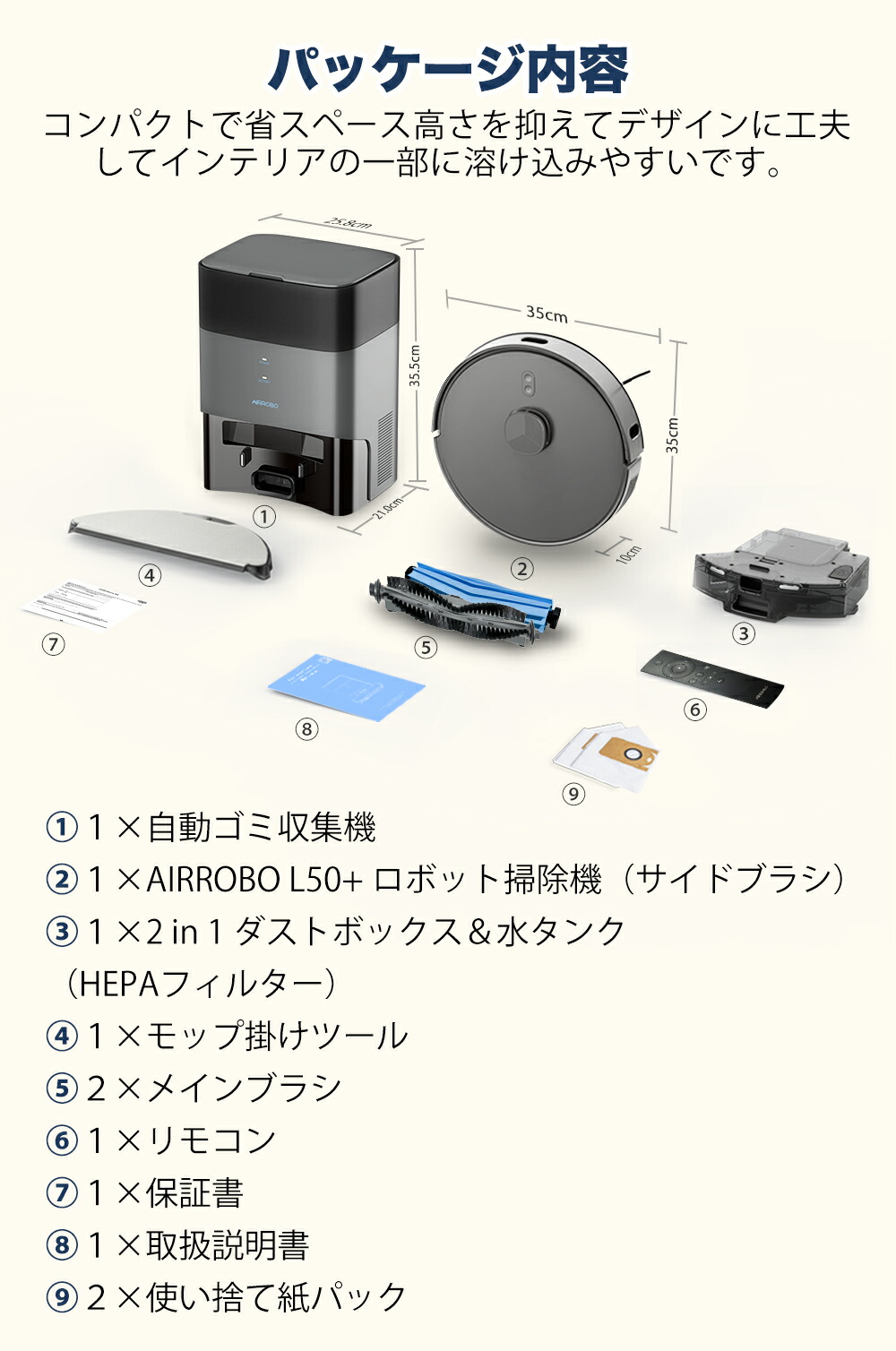 楽天市場】【クーポンで割引＋ポイントバック】ロボット掃除機 水拭き
