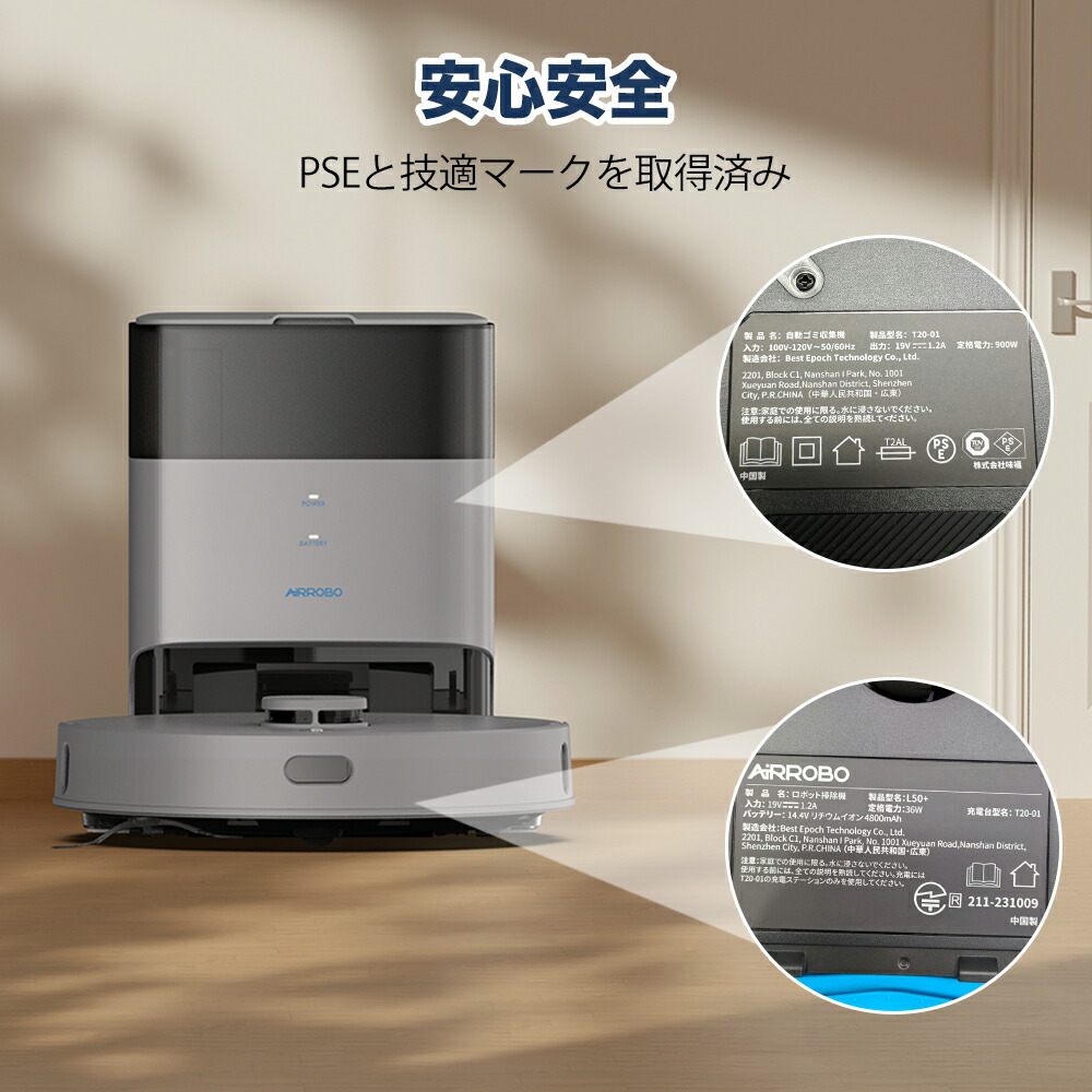 楽天市場】【クーポンで割引＋ポイントバック】ロボット掃除機 水拭き