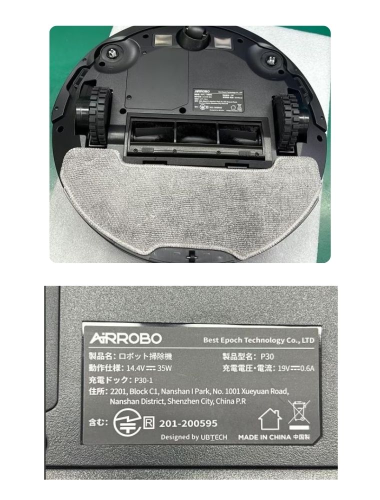 楽天市場】【セール価格！クーポンで13690円＋P2倍】ロボット掃除機 水