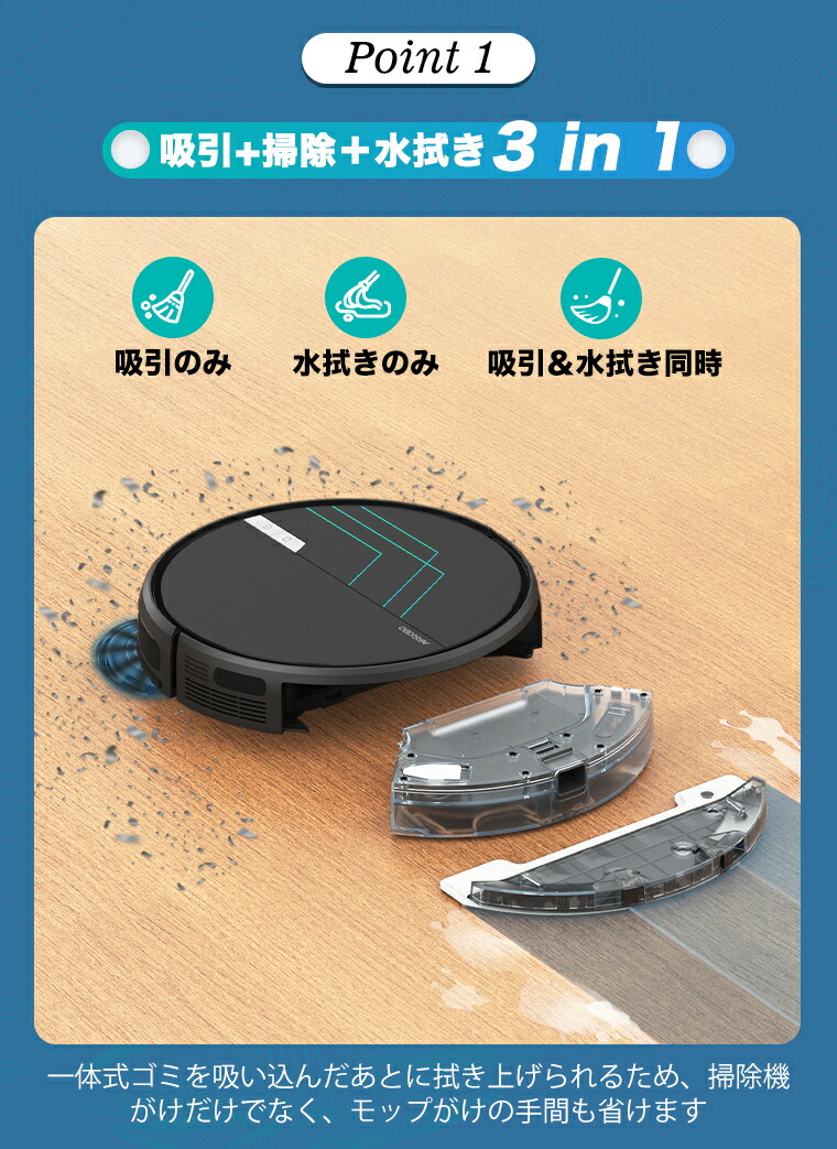 楽天市場】【セール価格！クーポンで13690円＋P2倍】ロボット掃除機 水