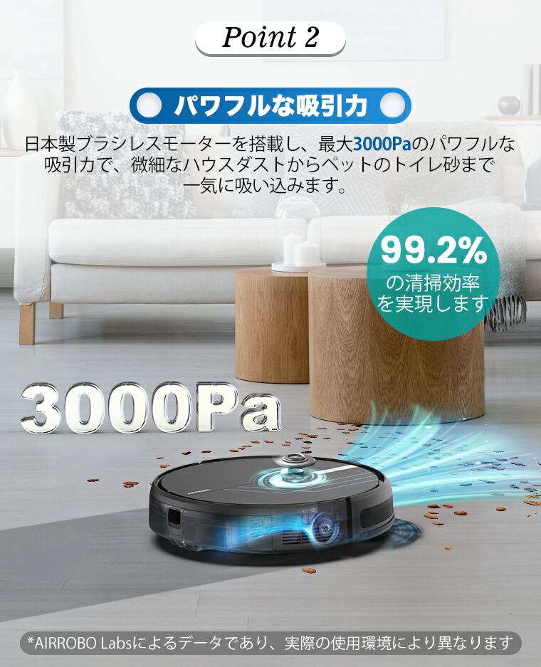 楽天市場】【セール価格！クーポンで13690円＋P2倍】ロボット掃除機 水