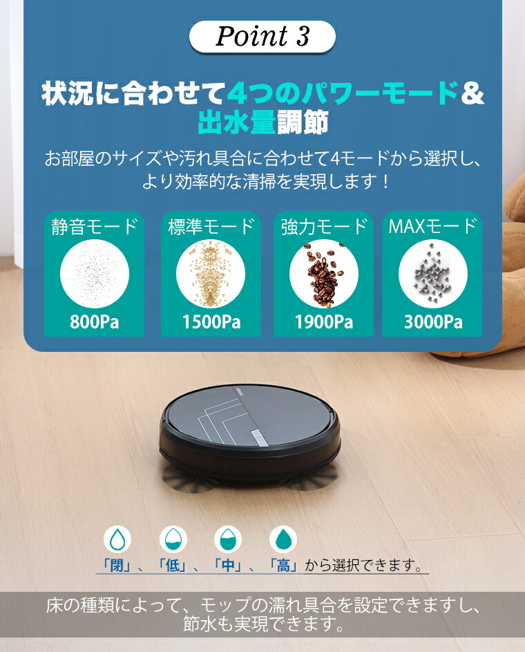 楽天市場】【セール価格！クーポンで13690円＋P2倍】ロボット掃除機 水