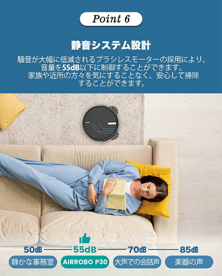 楽天市場】【セール価格！クーポンで13690円＋P2倍】ロボット掃除機 水