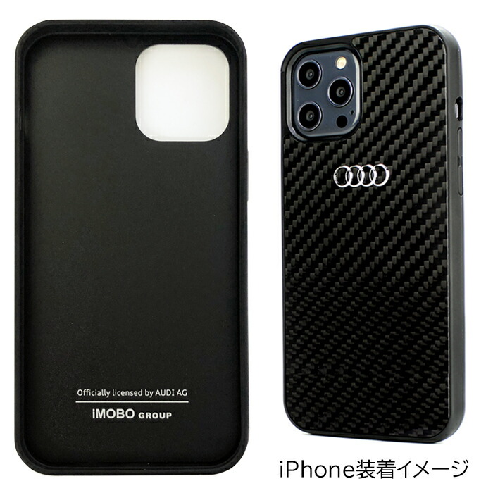 楽天市場】iPhone 13 ケース Audi アウディ iPhone13Pro