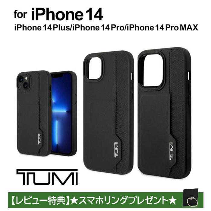 楽天市場】iPhone 14 ケース 本革 TUMI iPhone14Plus iPhone14Pro