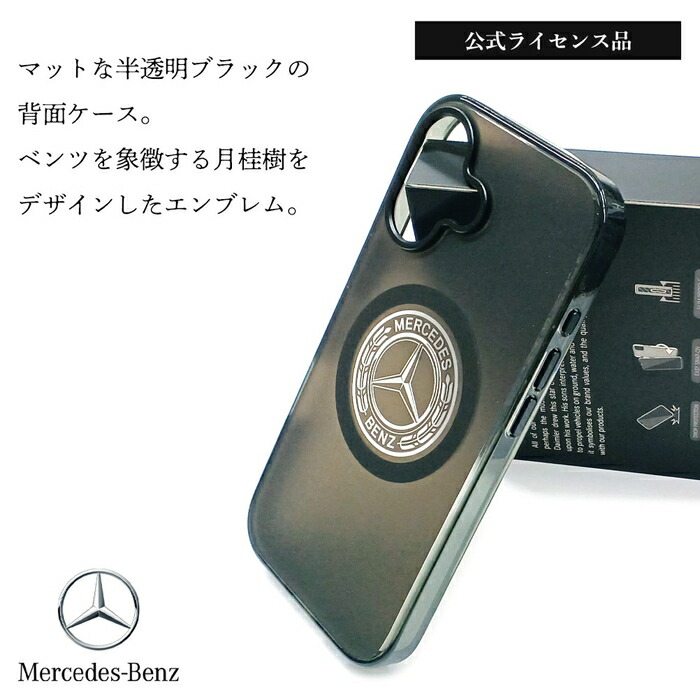 楽天市場】スーパーSALE【4日〜ポイント10倍】iPhone 17 ケース