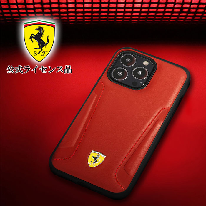 楽天市場】iPhone14Pro ケース 14ProMax カバー フェラーリ 公式