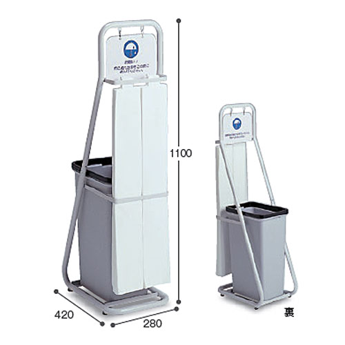 楽天市場】傘袋スタンド W28×D42×H110cm UB2880000【傘袋1000枚まで