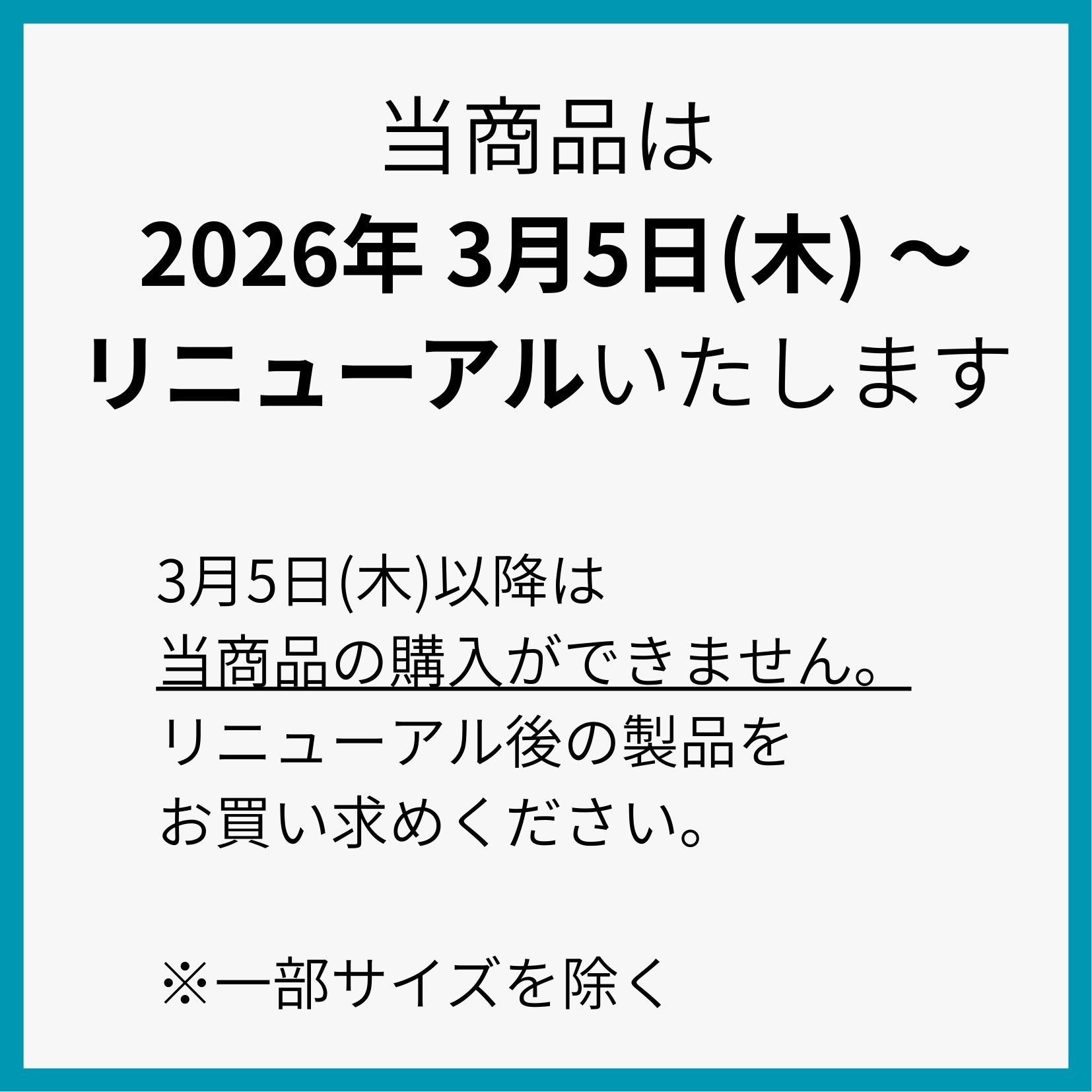楽天市場】【リニューアル前商品：Qサイズのみ販売中】【P5倍☆3/5(木