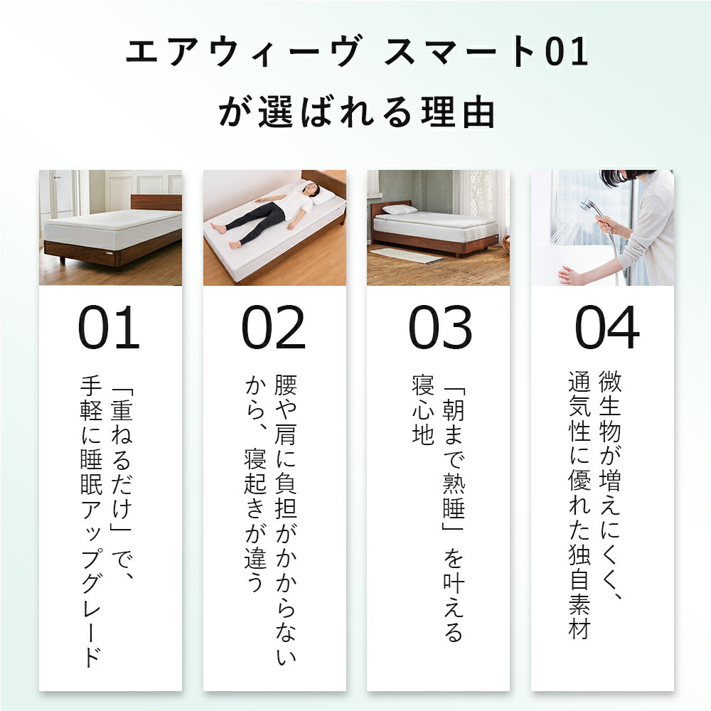 楽天市場】【1,000円OFFクーポン配信中】【公式】エアウィーヴ