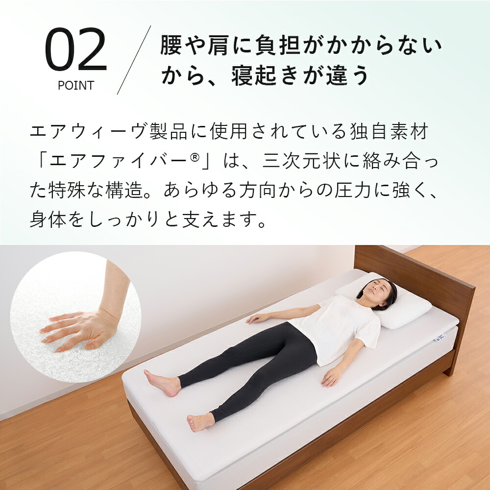 楽天市場】【1,000円OFFクーポン配信中】【公式】エアウィーヴ