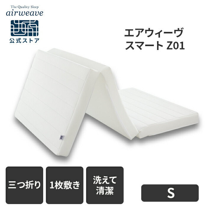 楽天市場】【3,000円OFFクーポン配信中】【公式】【送料無料