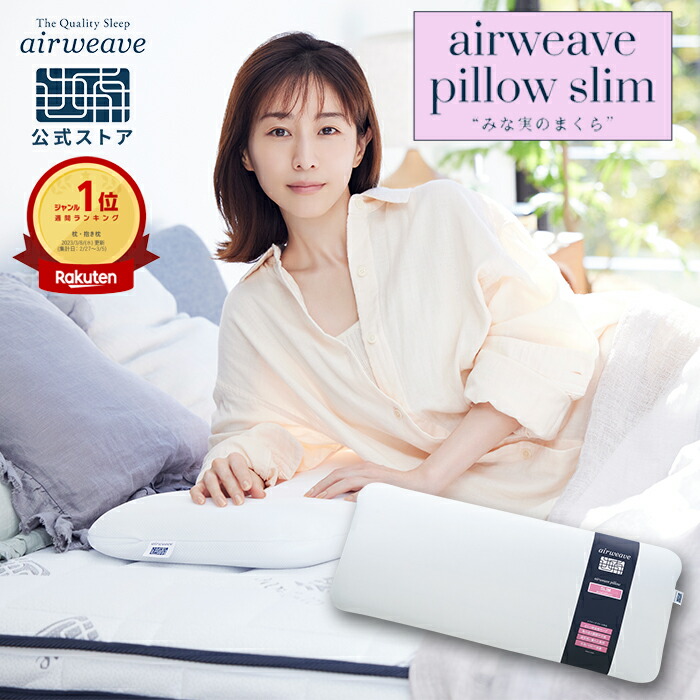 slim_sku.jpg?fitin=272:272