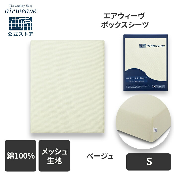 box_sku2501_beige_s.jpg?fitin=