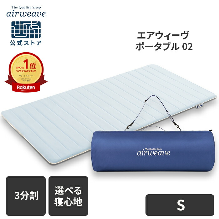 portable02_sku_s.jpg?fitin=720:720