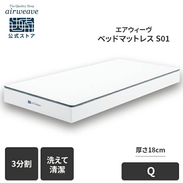 s01_sku2501_q.jpg?fitin=720:720