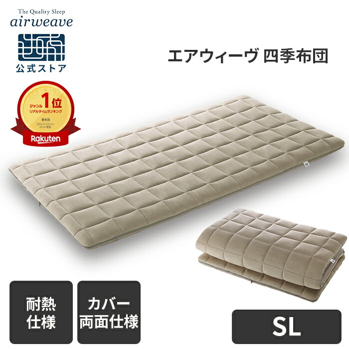 shiki_sku2501_sl.jpg?fitin=720:720