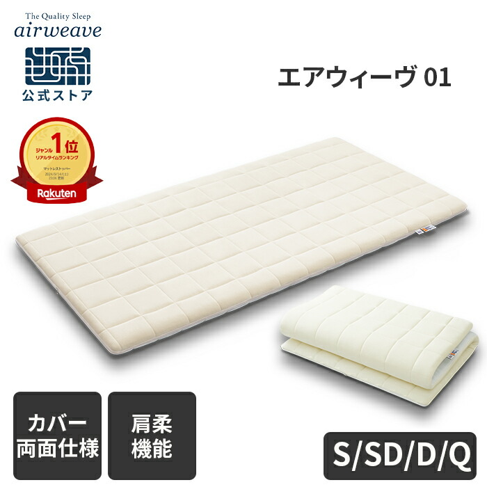 楽天市場】【リニューアル前商品：Qサイズのみ販売中】【P5倍☆3/5(木